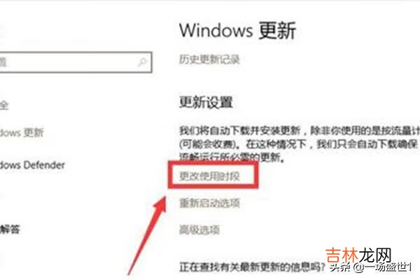 WIN10怎么设置手动更新（win10怎么设定手动更新)