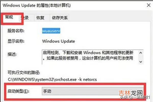 WIN10怎么设置手动更新（win10怎么设定手动更新)