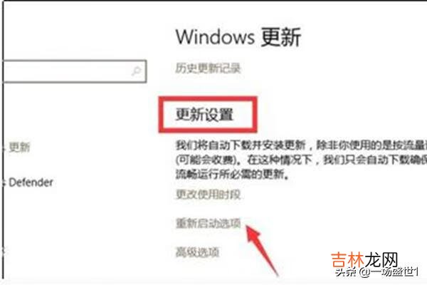 WIN10怎么设置手动更新（win10怎么设定手动更新)