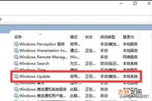 WIN10怎么设置手动更新（win10怎么设定手动更新)