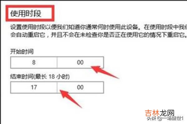 WIN10怎么设置手动更新（win10怎么设定手动更新)