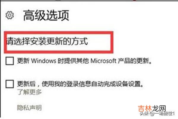 WIN10怎么设置手动更新（win10怎么设定手动更新)