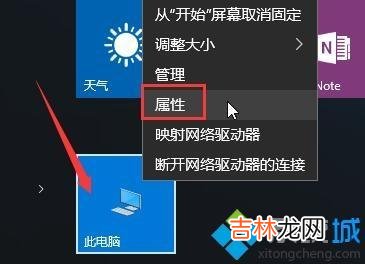 Win10怎样设置更新（win10怎么设置检查更新)