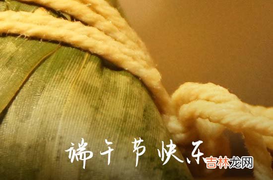 端午节发给领导的祝福短信