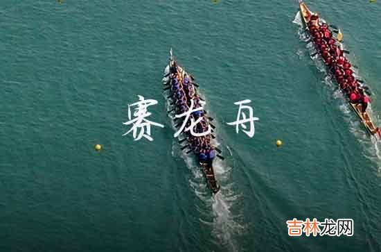 端午节短信祝福语给客户2023