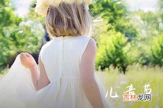 2023朋友圈六一祝福语76句