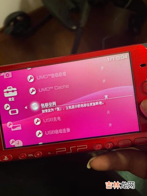 sonypsp3000怎么下载游戏