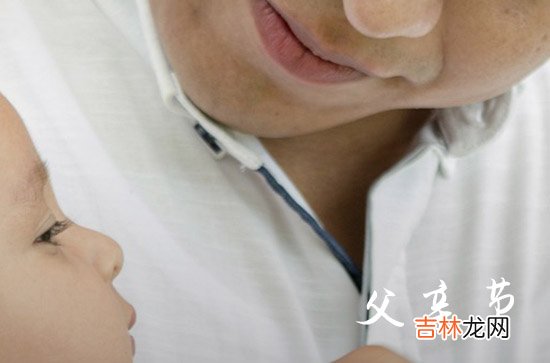80句 2023父亲节的祝福话语简短