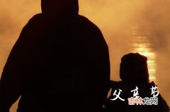 2023父亲节祝福语简短独特