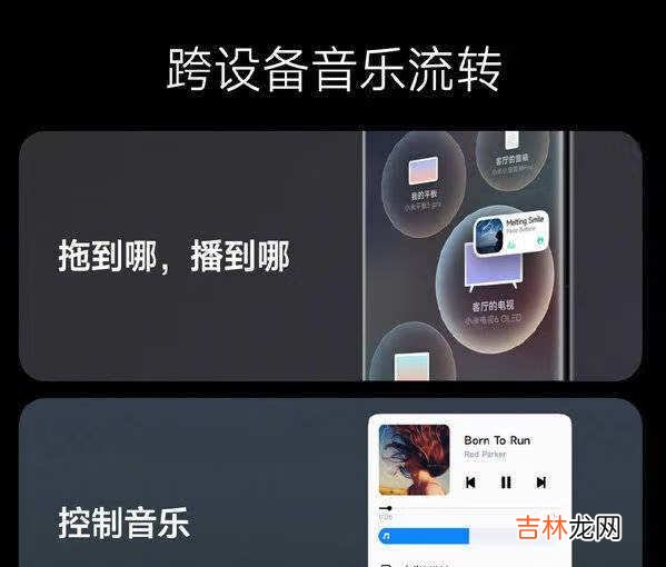 MIUI13有哪些更新升级-MIUI13有哪些新增功能