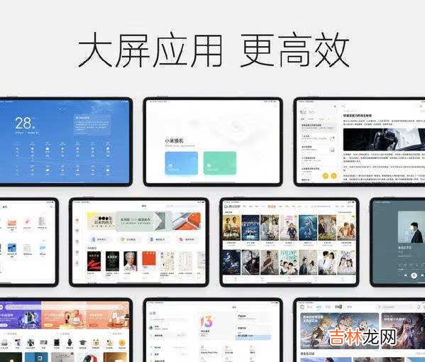 MIUI13有哪些更新升级-MIUI13有哪些新增功能