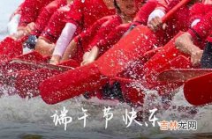 50句 2023给女友的端午祝福语