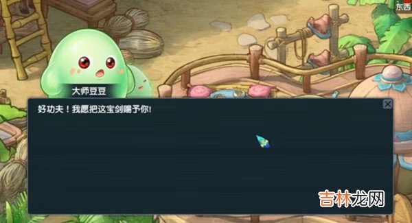 梦幻西游画中朱紫国探索通关图文攻略