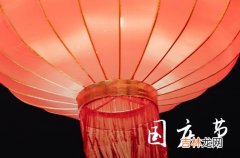 2023国庆节给战友的短信 国庆节祝福战友的短信