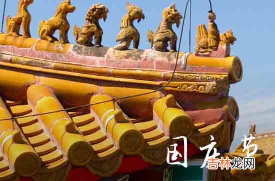 2023国庆节祝福短信59句