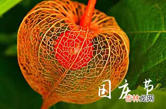 2023国庆节祝福短文90句