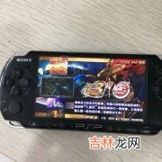 PSP3000怎么下载游戏啊大神