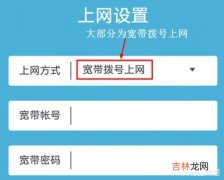 wifi地址怎么设置（三招教你搞定wifi密码)