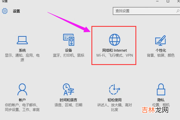 电脑有网怎么设置wifi（电脑没网怎么连接wifi)