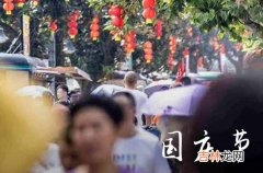 2023关于国庆节的经典简短贺卡祝福寄语篇三