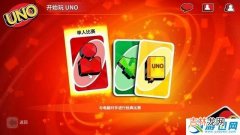 uno游戏详细玩法（uno开发板是干嘛的)