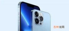 iphone13pro续航时间_iphone13pro续航能力怎么样