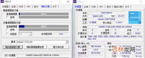 攀升MaxBookP2评测_攀升MaxBookP2评测表现