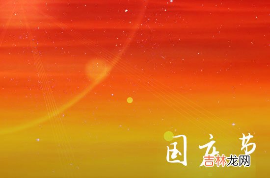 2023关于十月一日国庆节爱人祝福短信篇一