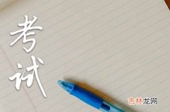 高考金榜题名的唯美句子140句