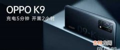 oppok9好不好_骂声一片原因是什么