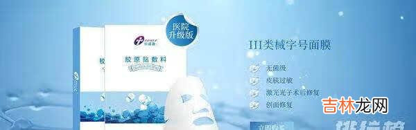 创福康面膜有激素吗_创福康面膜成分安全吗