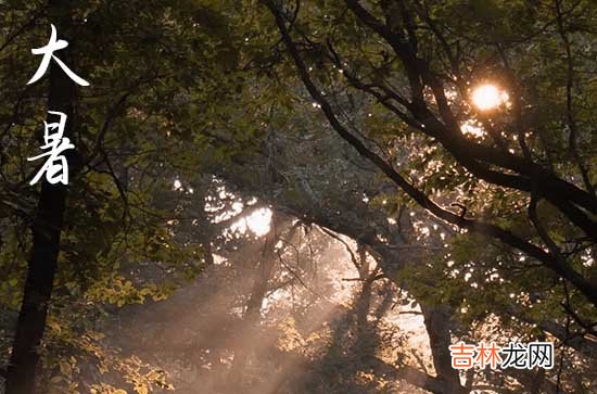 2023大暑祝福短信大全50句