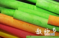 2023教师节学生简短祝福寄语15篇