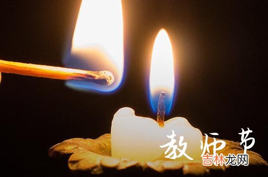 64条 2023经典教师节祝福短信