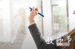 2023微信祝福教师节的句子