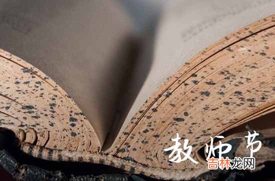 2023一年级学生给老师教师节的话