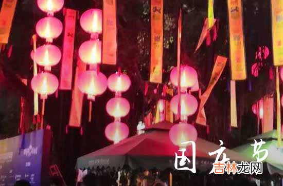 2023国庆节祝福语给老婆18句