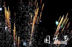 2023国庆节祝福语短信篇四