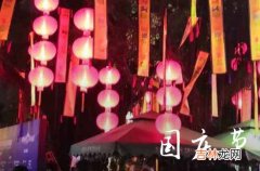 30句 2023国庆节祝福语贺词