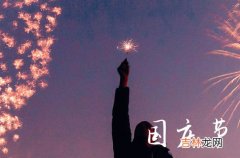 2023国庆节幽默祝福语92句