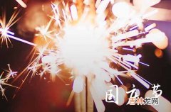 2023国庆节祝福语送给朋友微信15句