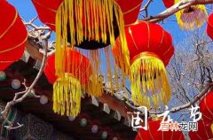 2023国庆节祝福语30句