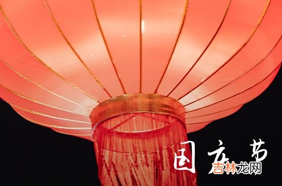 2023年国庆节问候祝福语 国庆祝福语大全