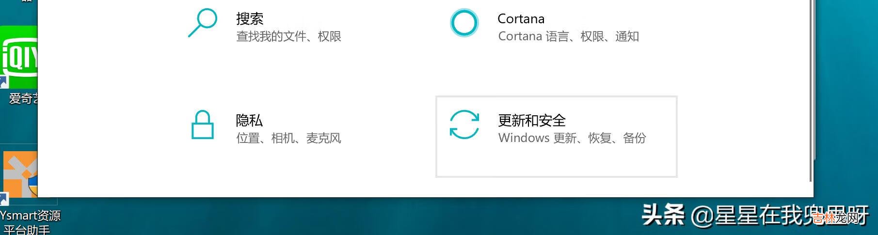 windows10怎么关闭自动更新（windows10关闭系统更新)