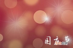 2023年国庆节长假愉快祝福语