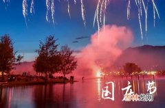 15篇 国庆节黄金周祝福语大全2023