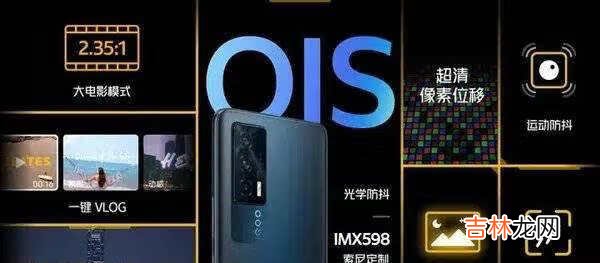 iqooneo5是什么屏幕_iqooneo5是哪种屏幕