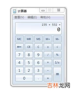 计算器CE键怎么用（计算器ce键的使用方法)