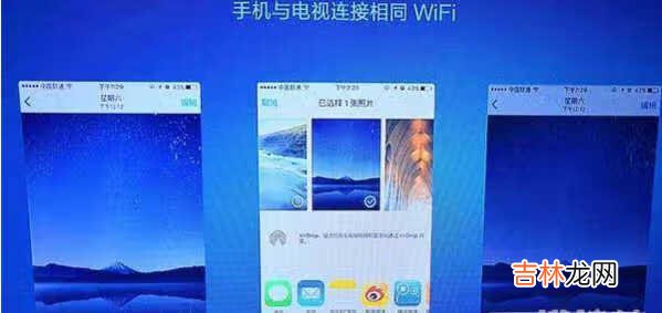 iPadmini6怎么投屏_投屏电视的方法步骤