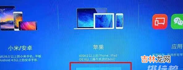 iPadmini6怎么投屏_投屏电视的方法步骤